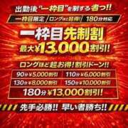ヒメ日記 2026/02/22 19:50 投稿 つかさ マリアージュ熊谷