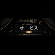 ヒメ日記 2024/11/11 09:39 投稿 ゆず One More 奥様　松戸店