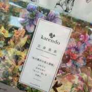 ヒメ日記 2025/03/26 15:30 投稿 かな ウルトラセレクション