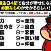 ヒメ日記 2026/10/15 14:24 投稿 うた 完熟ばなな千葉店