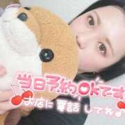 ヒメ日記 2025/02/26 16:58 投稿 あいら One More奥様　厚木店