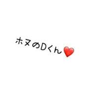 ヒメ日記 2025/02/28 23:18 投稿 あいら One More奥様　厚木店