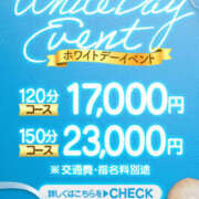 ヒメ日記 2025/03/13 10:08 投稿 あいら One More奥様　厚木店