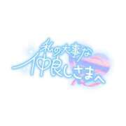 あいら 👩‍❤️‍👩 One More奥様　厚木店