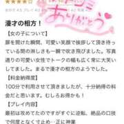 ヒメ日記 2026/06/04 16:37 投稿 あいら One More奥様　厚木店