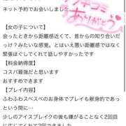 ヒメ日記 2026/07/08 12:17 投稿 あいら One More奥様　厚木店