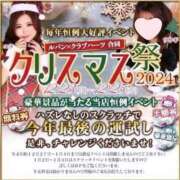 ヒメ日記 2024/12/18 16:00 投稿 ユラ ルパン