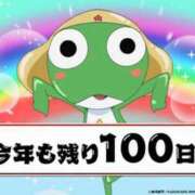 ヒメ日記 2025/09/24 13:35 投稿 ユラ ルパン