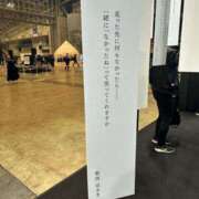 ヒメ日記 2025/11/07 23:16 投稿 ユラ ルパン