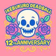 ヒメ日記 2025/11/13 10:59 投稿 辛島 鶯谷デッドボール