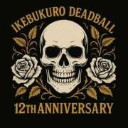 ヒメ日記 2025/11/16 10:59 投稿 辛島 鶯谷デッドボール