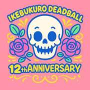 ヒメ日記 2025/11/21 02:49 投稿 辛島 鶯谷デッドボール