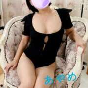 ヒメ日記 2024/12/15 08:40 投稿 あやめ 町田人妻城