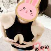 ヒメ日記 2025/03/24 06:18 投稿 あやめ 町田人妻城