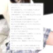 ヒメ日記 2024/12/23 23:17 投稿 のん リッチドールフェミニン