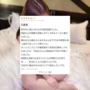 ヒメ日記 2025/03/20 21:27 投稿 のん リッチドールフェミニン