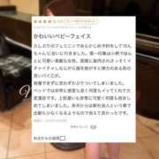 ヒメ日記 2025/03/29 14:27 投稿 のん リッチドールフェミニン