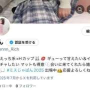 ヒメ日記 2025/07/16 17:17 投稿 のん リッチドールフェミニン