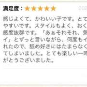 ヒメ日記 2024/11/03 16:56 投稿 こよみ クンニ専門店 おクンニ学園 池袋校