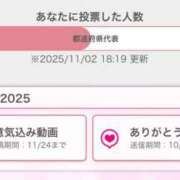 ヒメ日記 2025/11/02 18:51 投稿 さや☆ CLUB PIAA