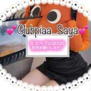 さや☆ ミスヘブン投票🗳️最終日 CLUB PIAA