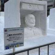 ヒメ日記 2026/02/10 09:45 投稿 さや☆ CLUB PIAA