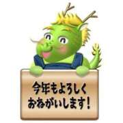 ヒメ日記 2025/01/10 13:54 投稿 美波 Arrest（アレスト）