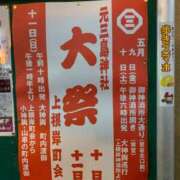 ヒメ日記 2025/05/10 18:46 投稿 美波 Arrest（アレスト）