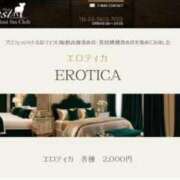 ヒメ日記 2025/05/31 12:32 投稿 美波 Arrest（アレスト）