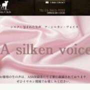 ヒメ日記 2025/11/07 10:35 投稿 美波 Arrest（アレスト）