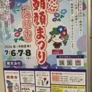 ヒメ日記 2026/06/25 08:15 投稿 美波 Arrest（アレスト）