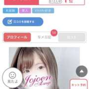 ヒメ日記 2025/08/13 18:25 投稿 奈来（なこ） 女々艶 厚木店