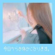 ヒメ日記 2025/08/27 12:10 投稿 奈来（なこ） 女々艶 厚木店