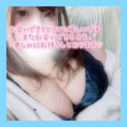 ヒメ日記 2025/11/11 12:10 投稿 奈来（なこ） 女々艶 厚木店