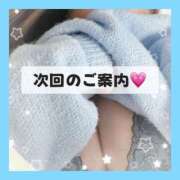 ヒメ日記 2025/11/27 19:23 投稿 奈来（なこ） 女々艶 厚木店