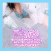 ヒメ日記 2025/11/29 23:12 投稿 奈来（なこ） 女々艶 厚木店