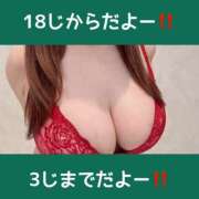 ヒメ日記 2025/12/20 07:30 投稿 奈来（なこ） 女々艶 厚木店