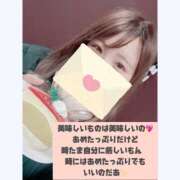 ヒメ日記 2025/12/25 23:54 投稿 奈来（なこ） 女々艶 厚木店