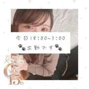 ヒメ日記 2026/02/02 15:30 投稿 奈来（なこ） 女々艶 厚木店