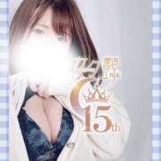 ヒメ日記 2026/02/05 17:06 投稿 奈来（なこ） 女々艶 厚木店