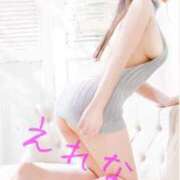 ヒメ日記 2025/11/16 20:56 投稿 えれな 吉原ファーストレディ