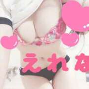 ヒメ日記 2025/11/26 12:46 投稿 えれな 吉原ファーストレディ