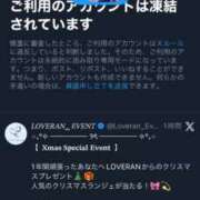 ヒメ日記 2025/12/09 12:39 投稿 えれな 吉原ファーストレディ