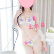 ヒメ日記 2025/12/11 06:14 投稿 えれな 吉原ファーストレディ