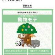 ヒメ日記 2024/12/31 23:26 投稿 かよ 吉原ファーストレディ