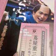 ヒメ日記 2025/01/30 18:06 投稿 かよ 吉原ファーストレディ