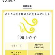 ヒメ日記 2025/02/07 21:31 投稿 かよ 吉原ファーストレディ