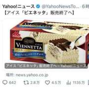 ヒメ日記 2025/02/10 19:34 投稿 かよ 吉原ファーストレディ