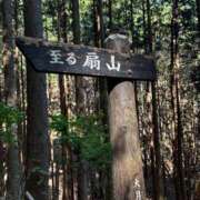 ヒメ日記 2025/04/30 21:29 投稿 かよ 吉原ファーストレディ