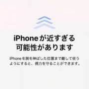 ヒメ日記 2025/05/05 17:36 投稿 かよ 吉原ファーストレディ